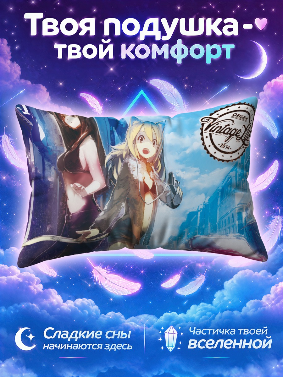 Подушка Кошкодевочки у авто