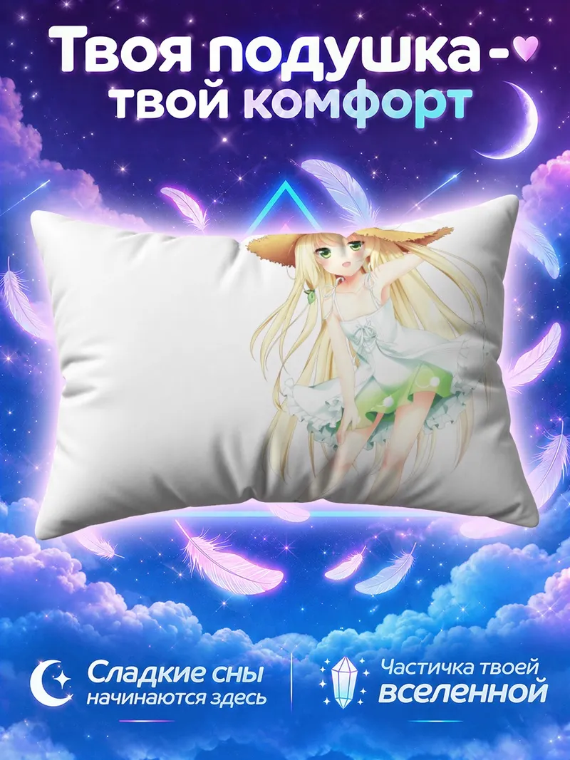 Подушка Блондинка в соломенной шляпе на белом фоне