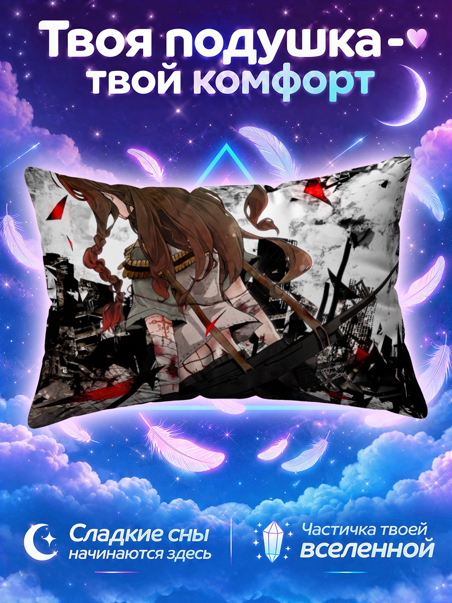 Подушка Иа с оружием