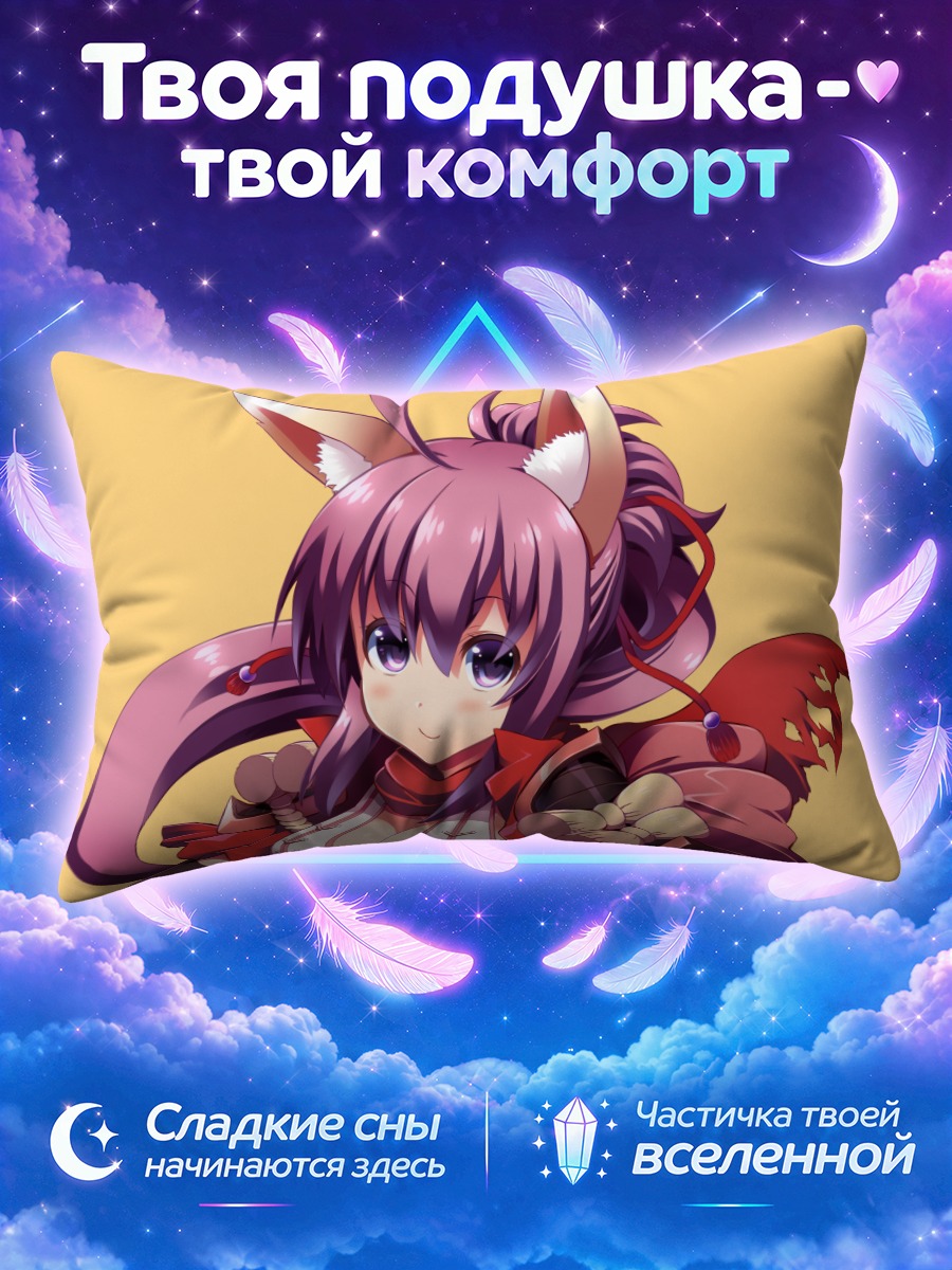 Подушка Девушка с кошачьими ушами в красном