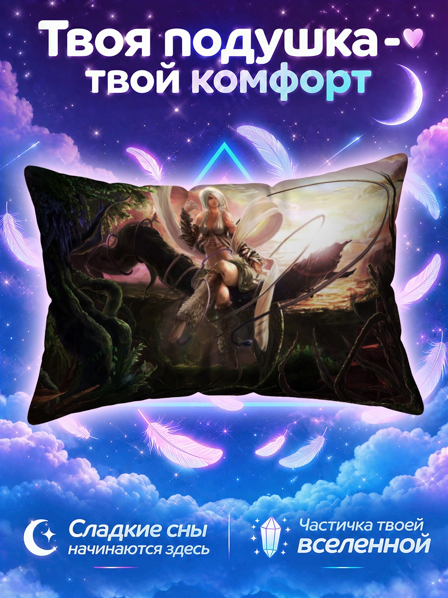 Подушка Девушка на коне в закатном лесу