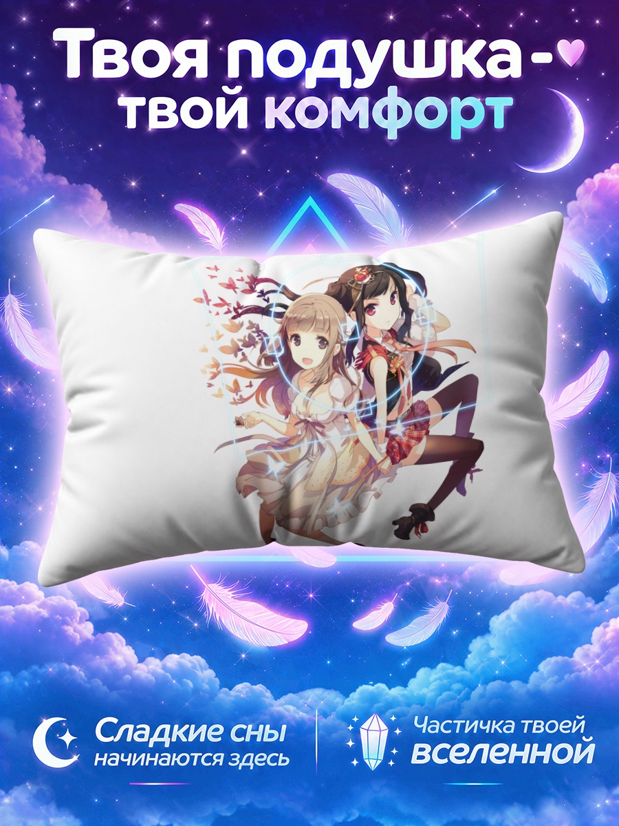 Подушка Девушки с бабочкой