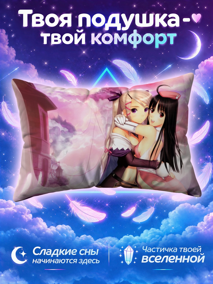 Подушка Сияющий ветер