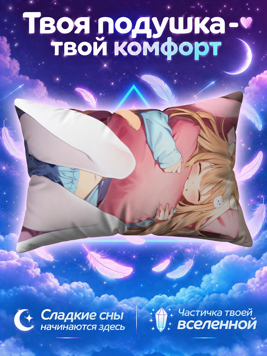 Подушка Рыжая кошкодевочка на диване