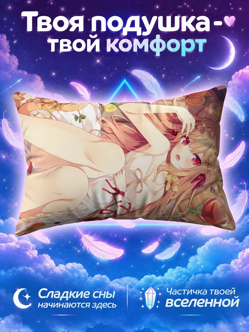 Подушка Кошкодевочка среди фруктов и десертов