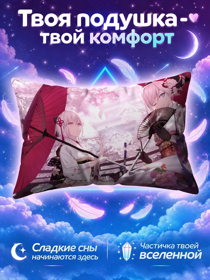 Подушка Миямото Мусаси и Окита Содзи под зонтами