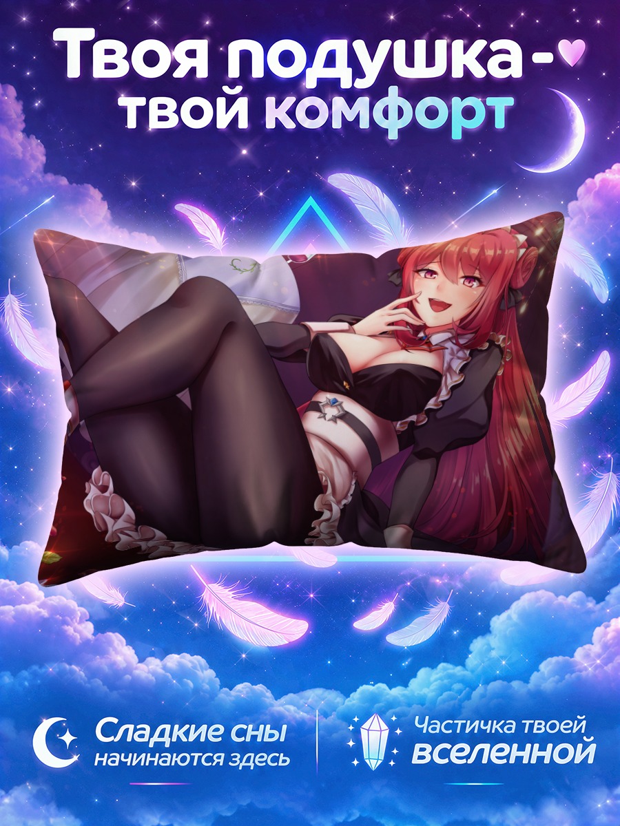 Подушка Эрзе в кружевах