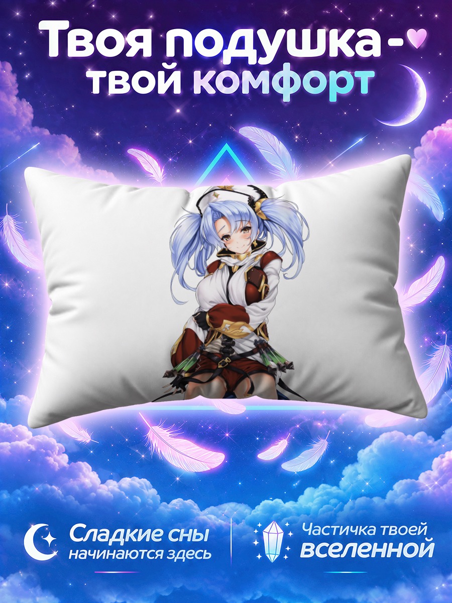 Подушка София в доспехах