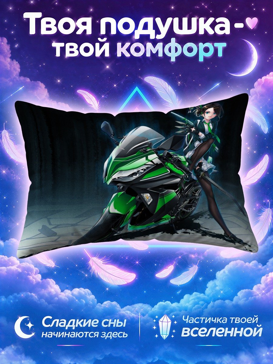 Подушка Девушка с катаной и мотоциклом