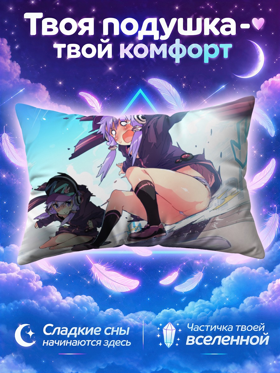 Подушка Юдзуки Юкари на скейте