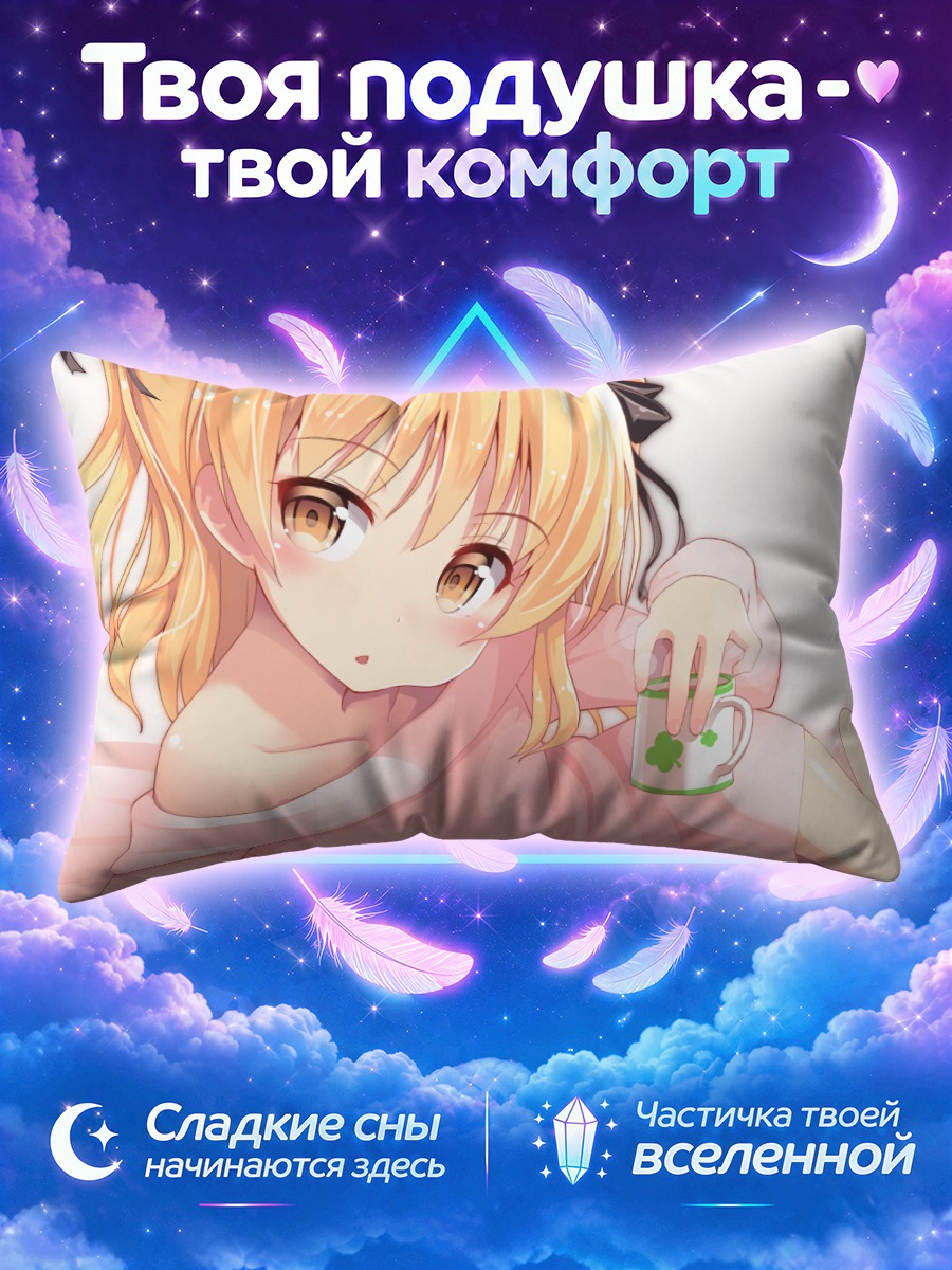 Подушка Юра Кояшики в розовом