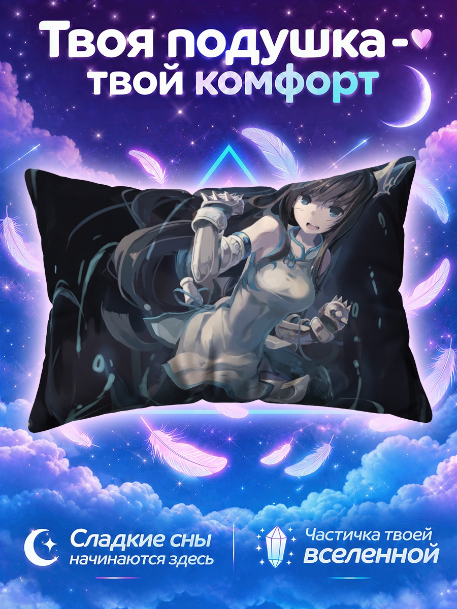 Подушка Карин в вихре