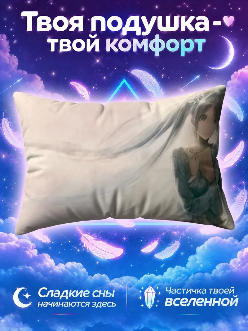 Подушка Мику Хацунэ в длинной вуали на светлом фоне