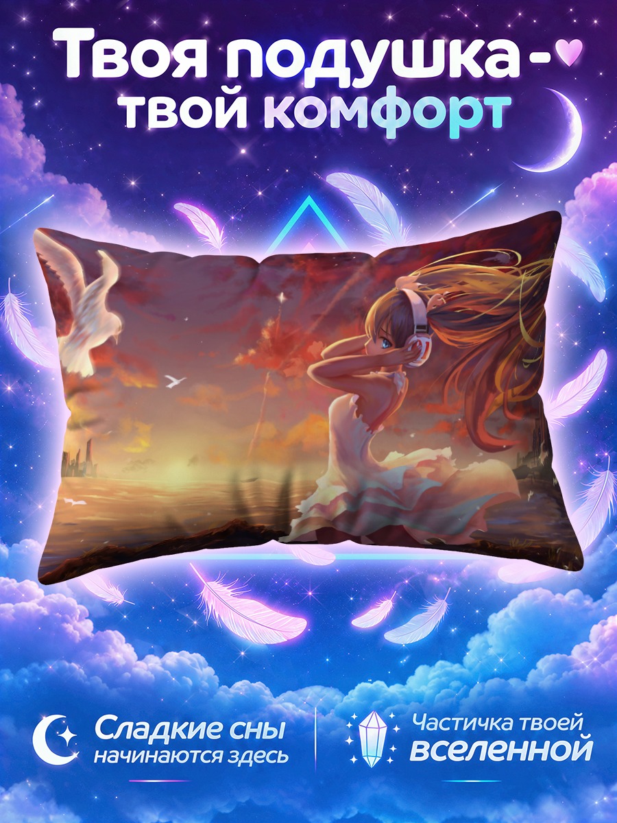 Подушка Мику Хацунэ и чайка