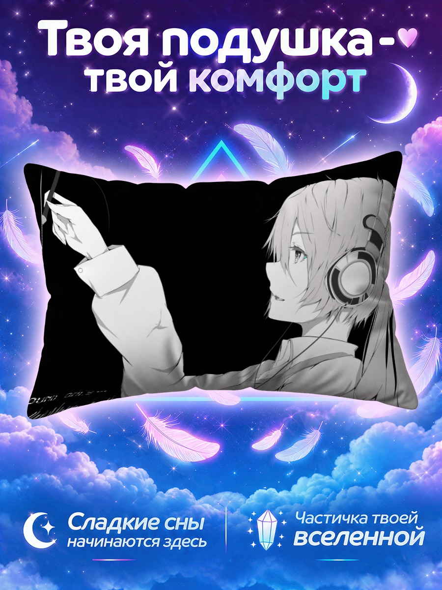 Подушка Мику Хацунэ рисует на тёмном стекле