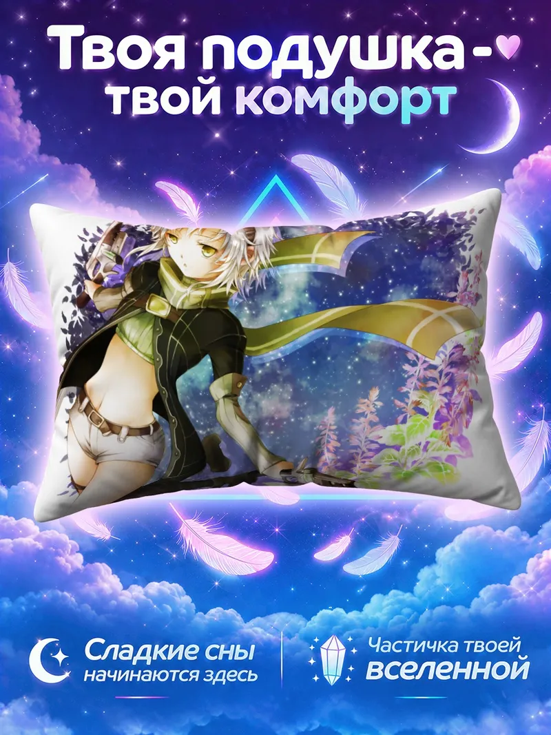 Подушка Фи Клаузелл в цветах