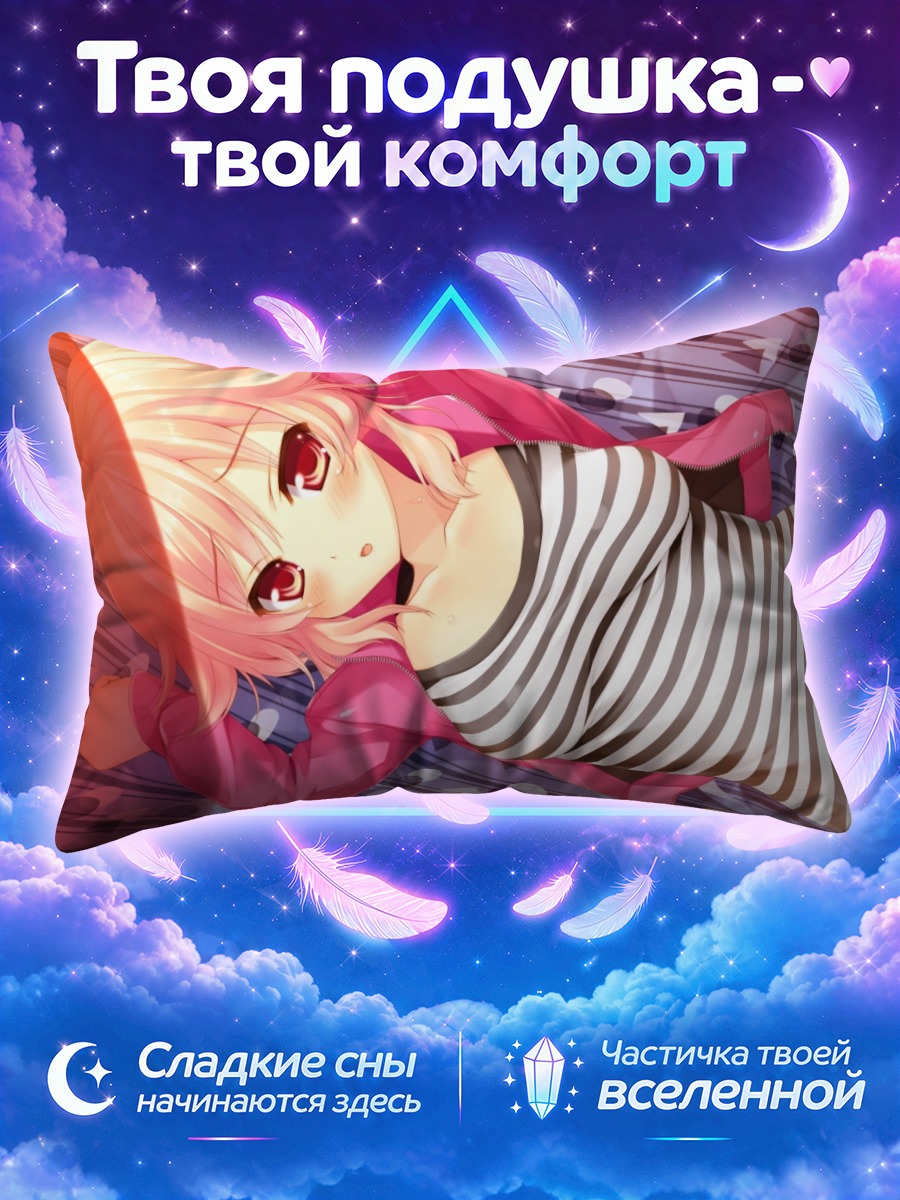 Подушка Крис Кроуфорд в полоску