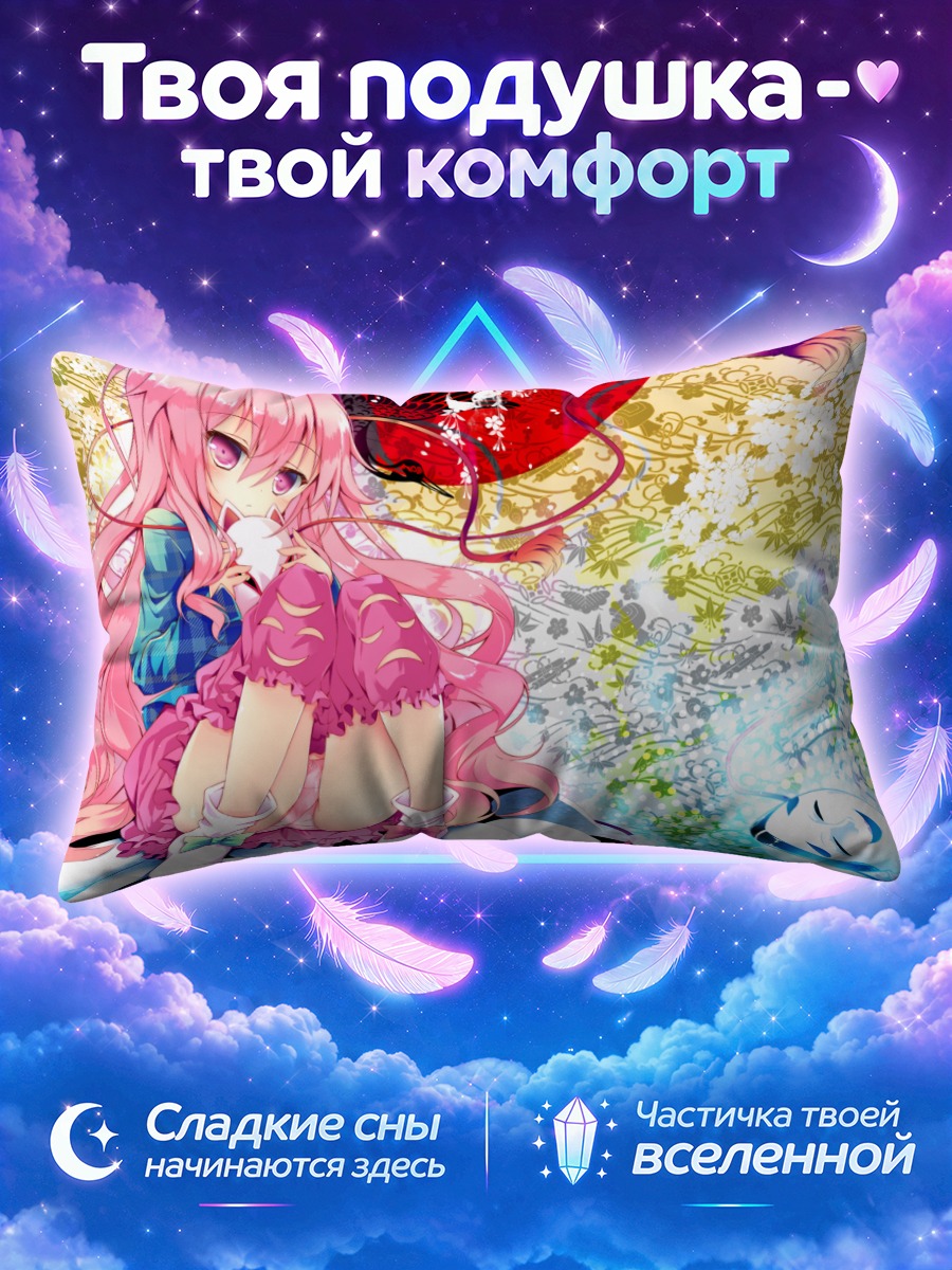 Подушка Хата но Кокоро в цветах