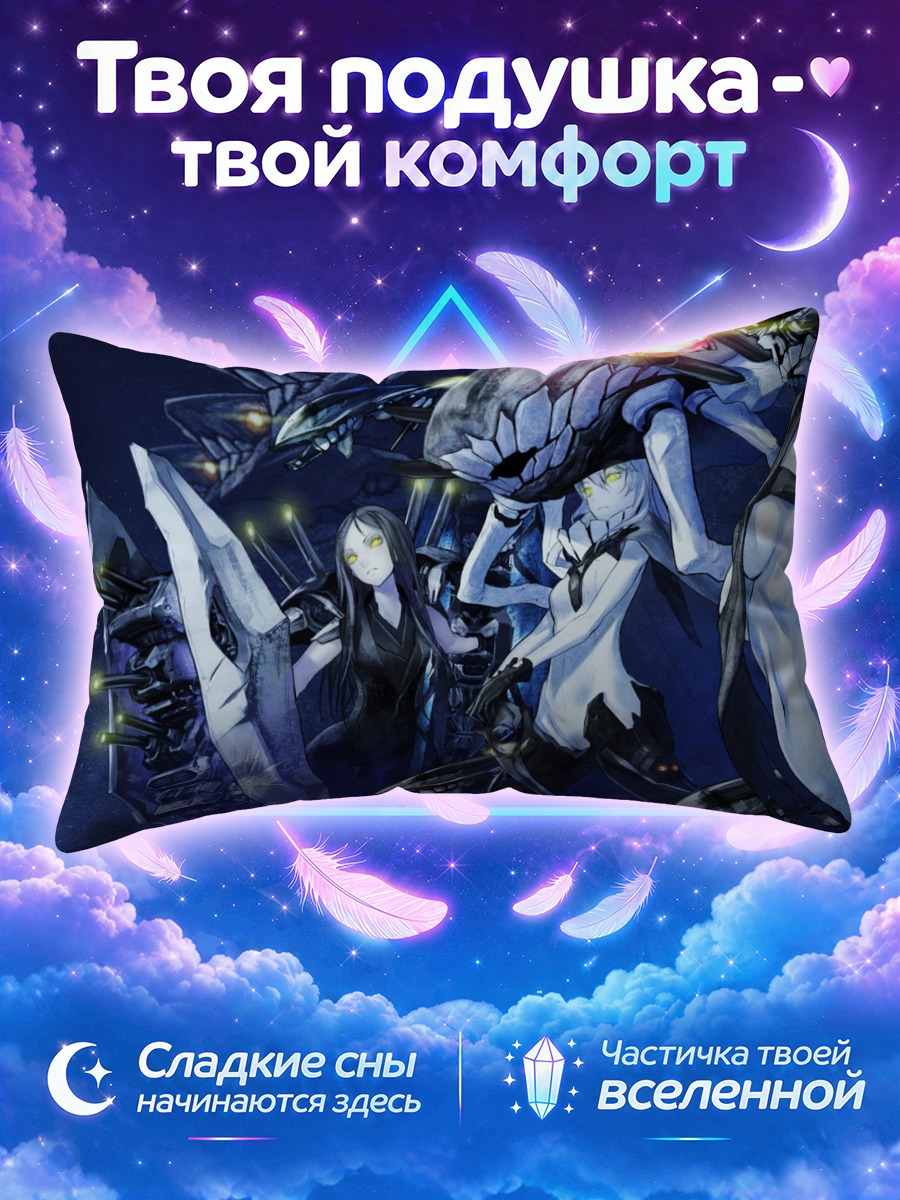 Подушка Корабли Кантай Коллекшн