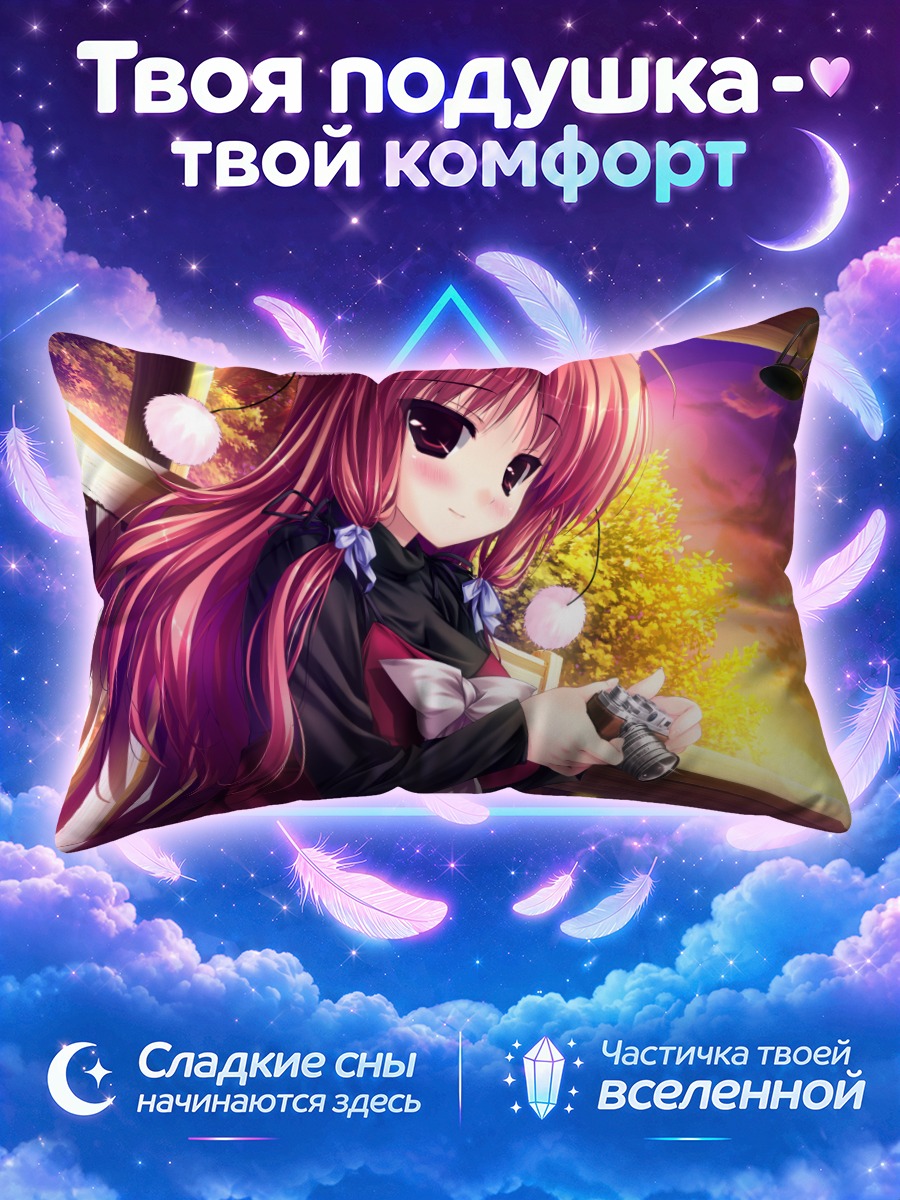 Подушка Саяка Рендзё с камерой