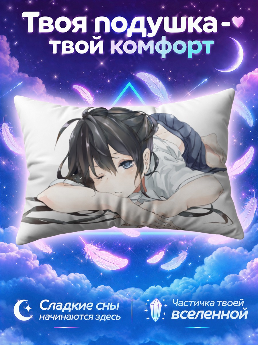 Подушка Школьница в белом