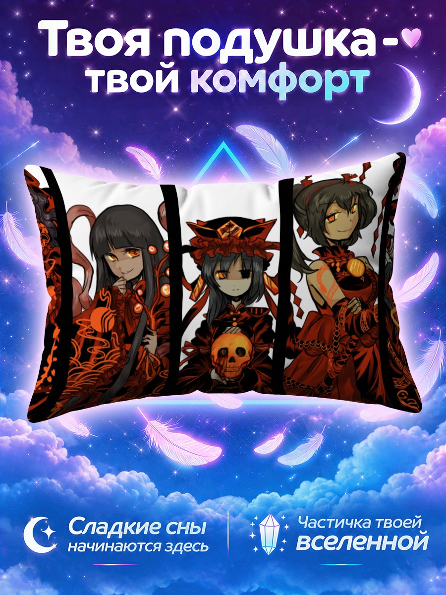 Подушка Девушки Тохо в красном