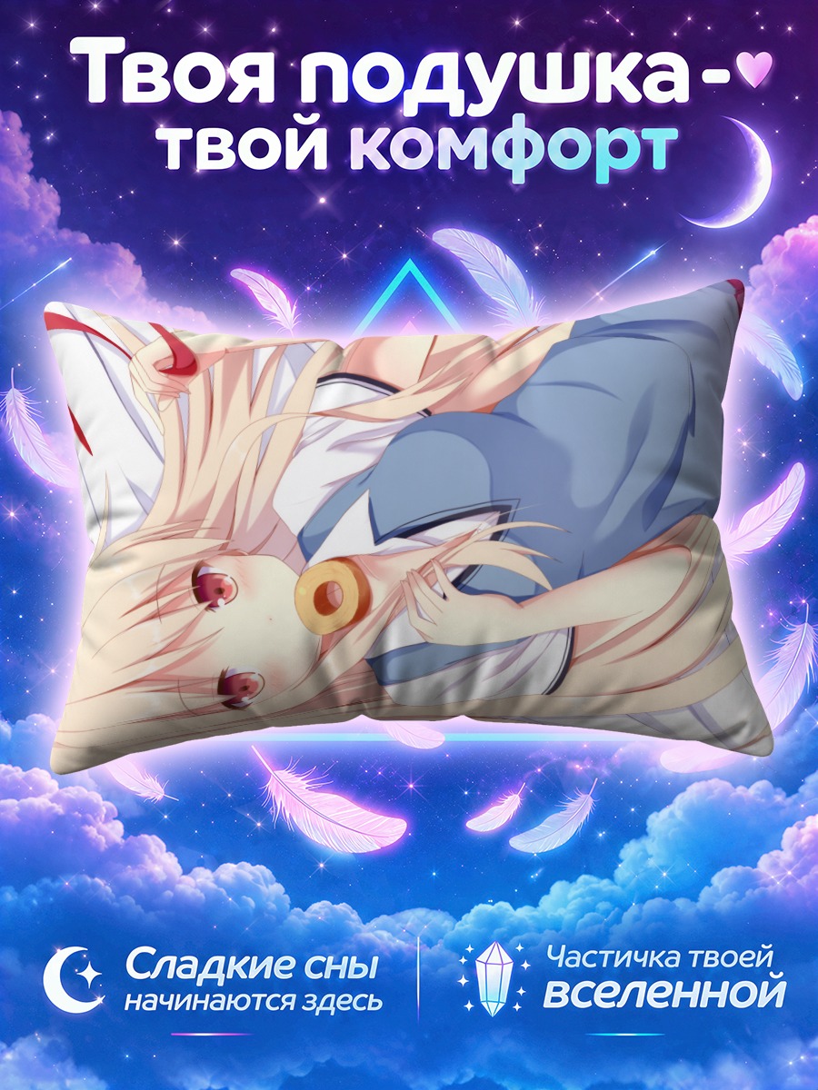 Подушка Маширо Шиина с пончиком