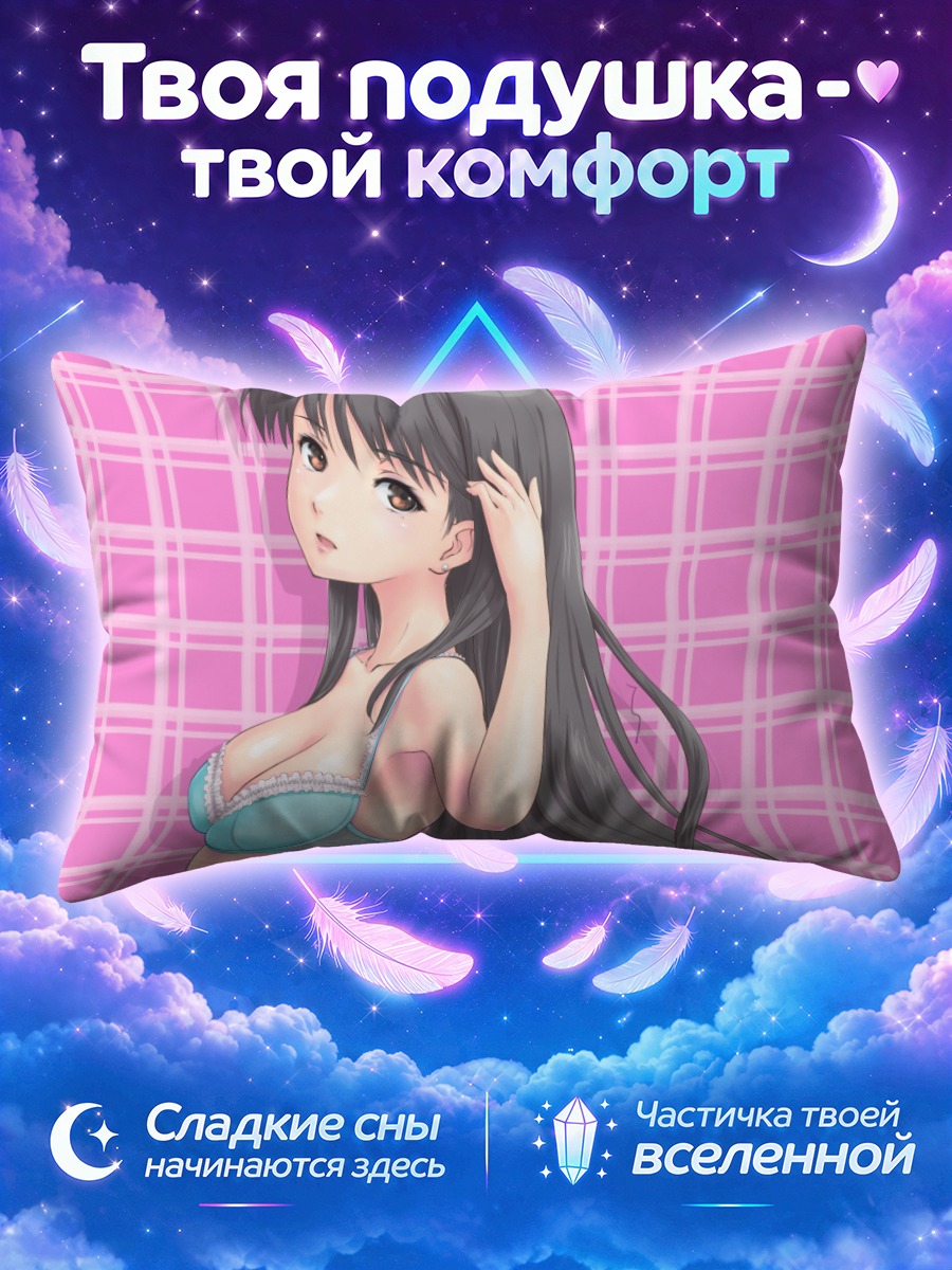 Подушка Девушка в бирюзовом бюстгальтере на розовом фоне