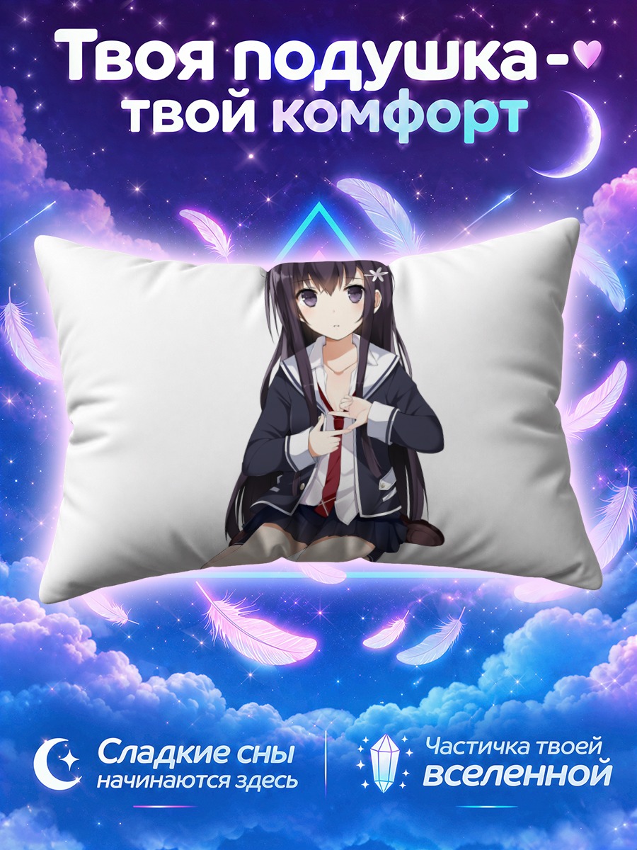 Подушка Школьница на коленях с галстуком
