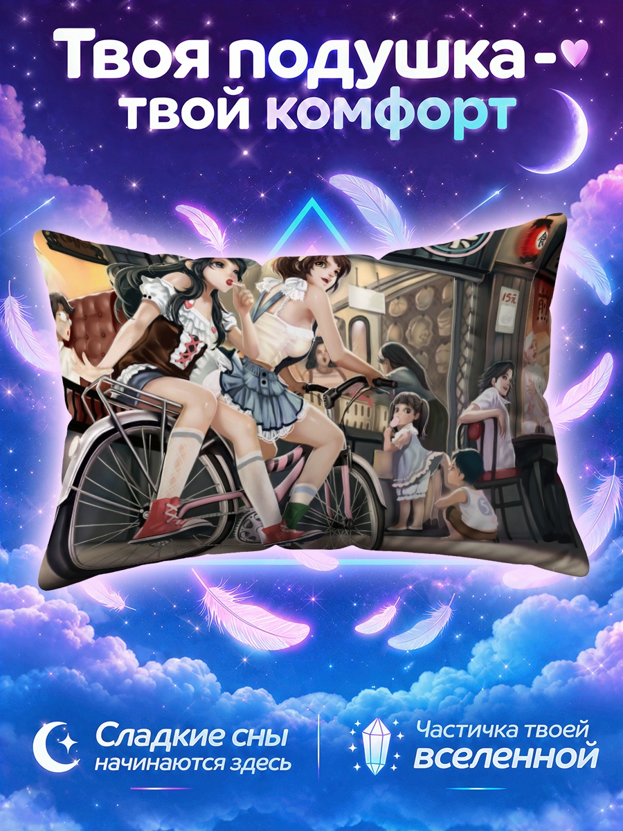 Подушка Девушки на велосипеде