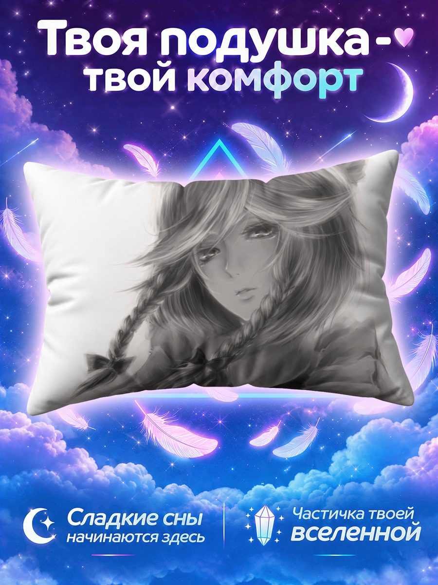 Подушка Сакуя Идзаёи в монохроме