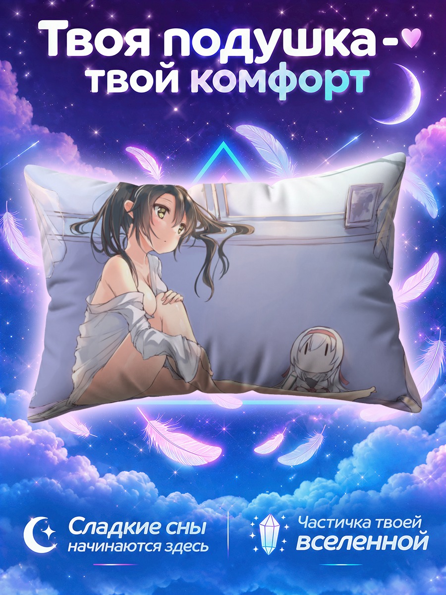 Подушка Сёкаку в окне