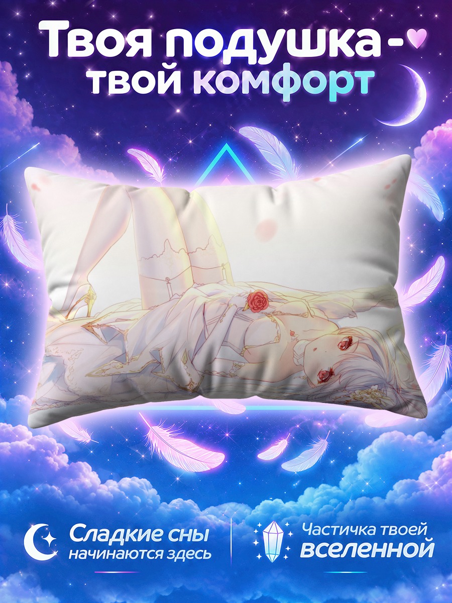 Подушка Девушка в белом платье с розой
