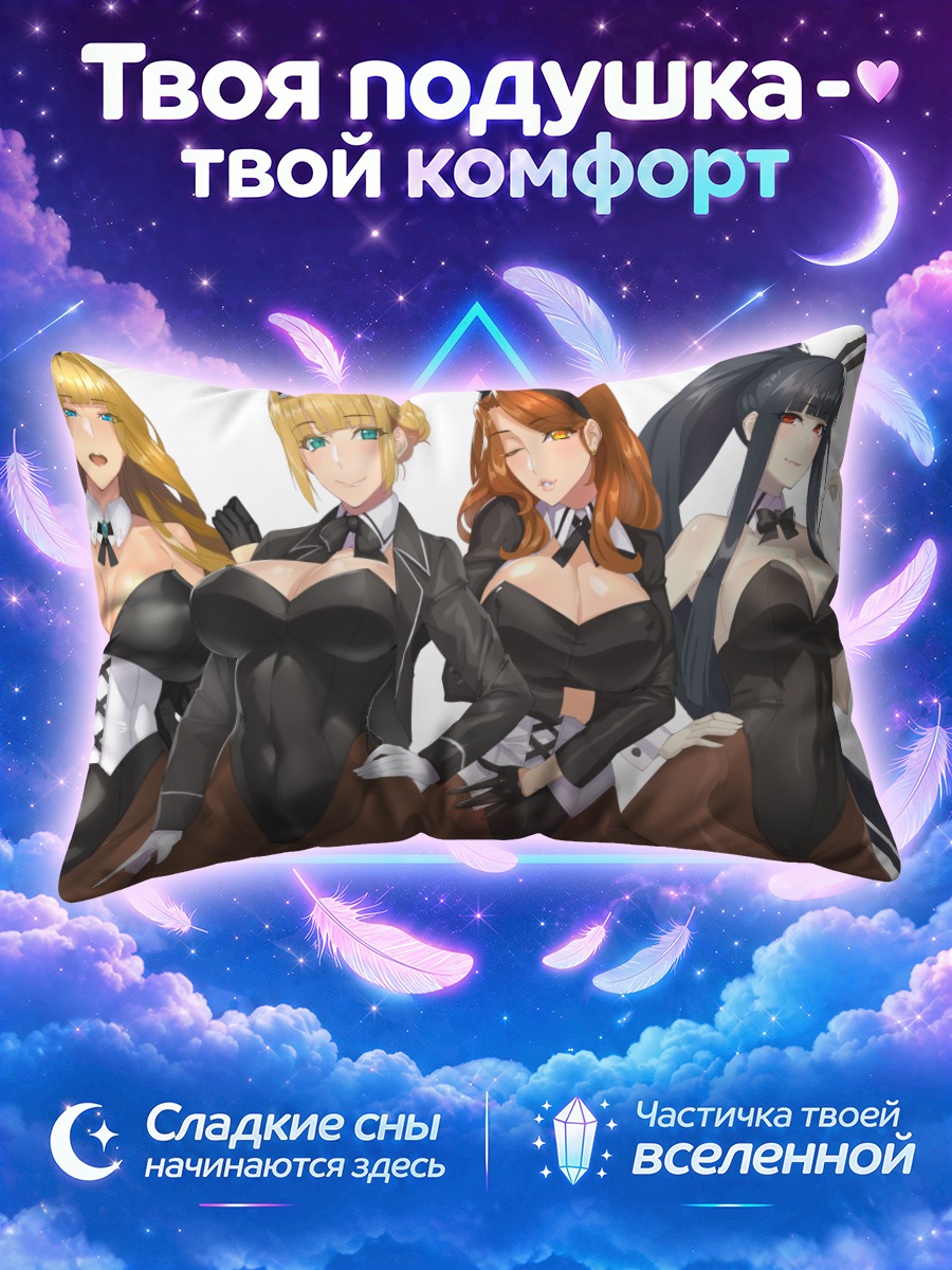 Подушка Девушки в костюмах зайчиков