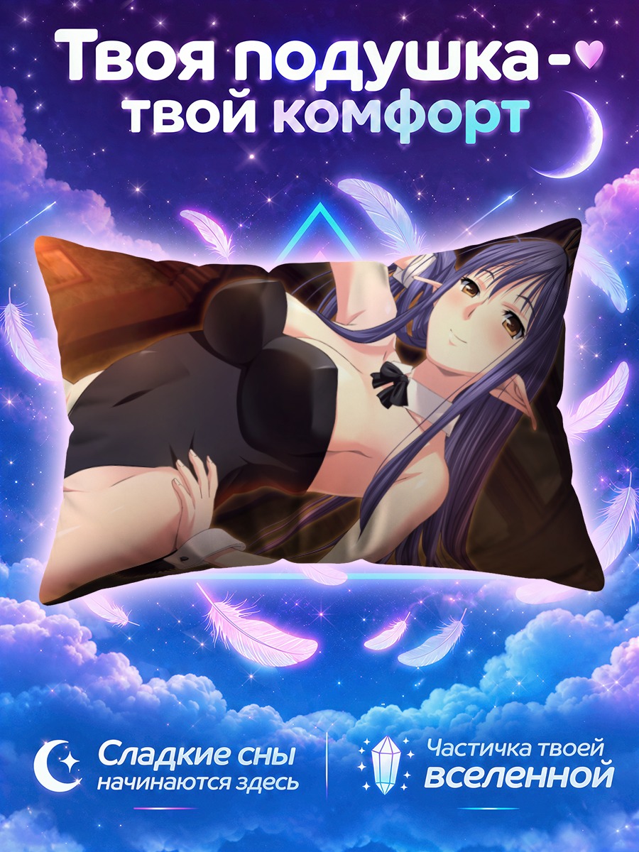 Подушка Эдна в черном