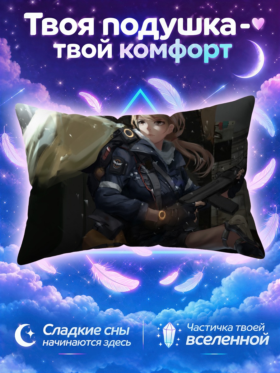 Подушка Агент Дивизиона