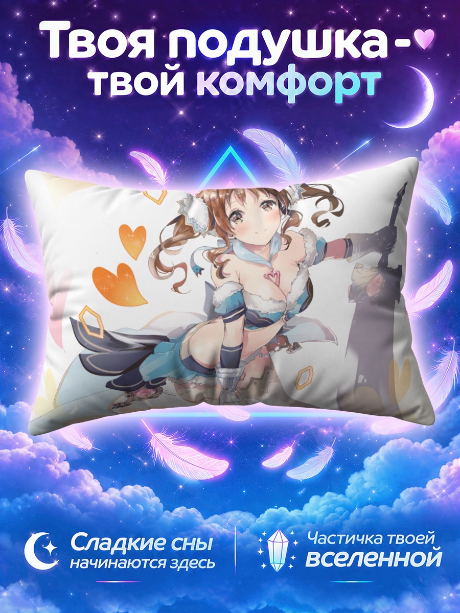 Подушка Айри Тотоки с мечом