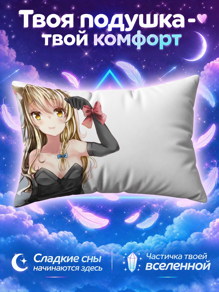 Подушка Мариса Кирисаме с бантом