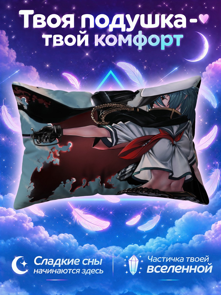 Подушка Кисо с катаной