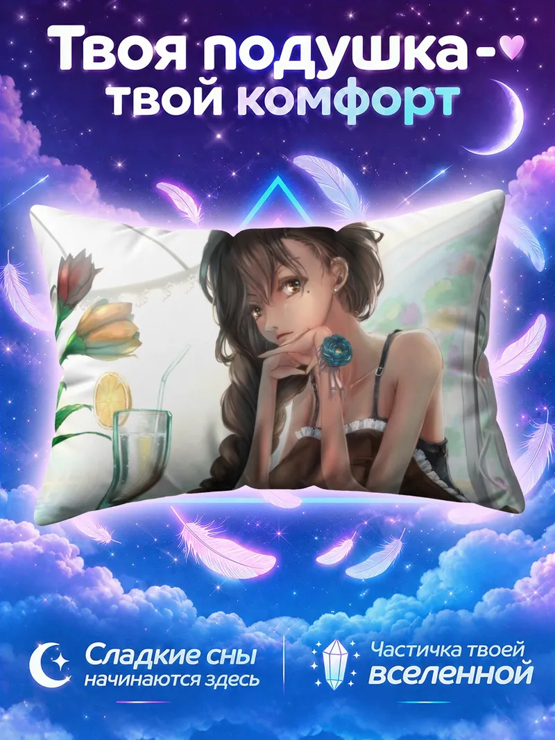 Подушка Девушка с синей розой у кафе