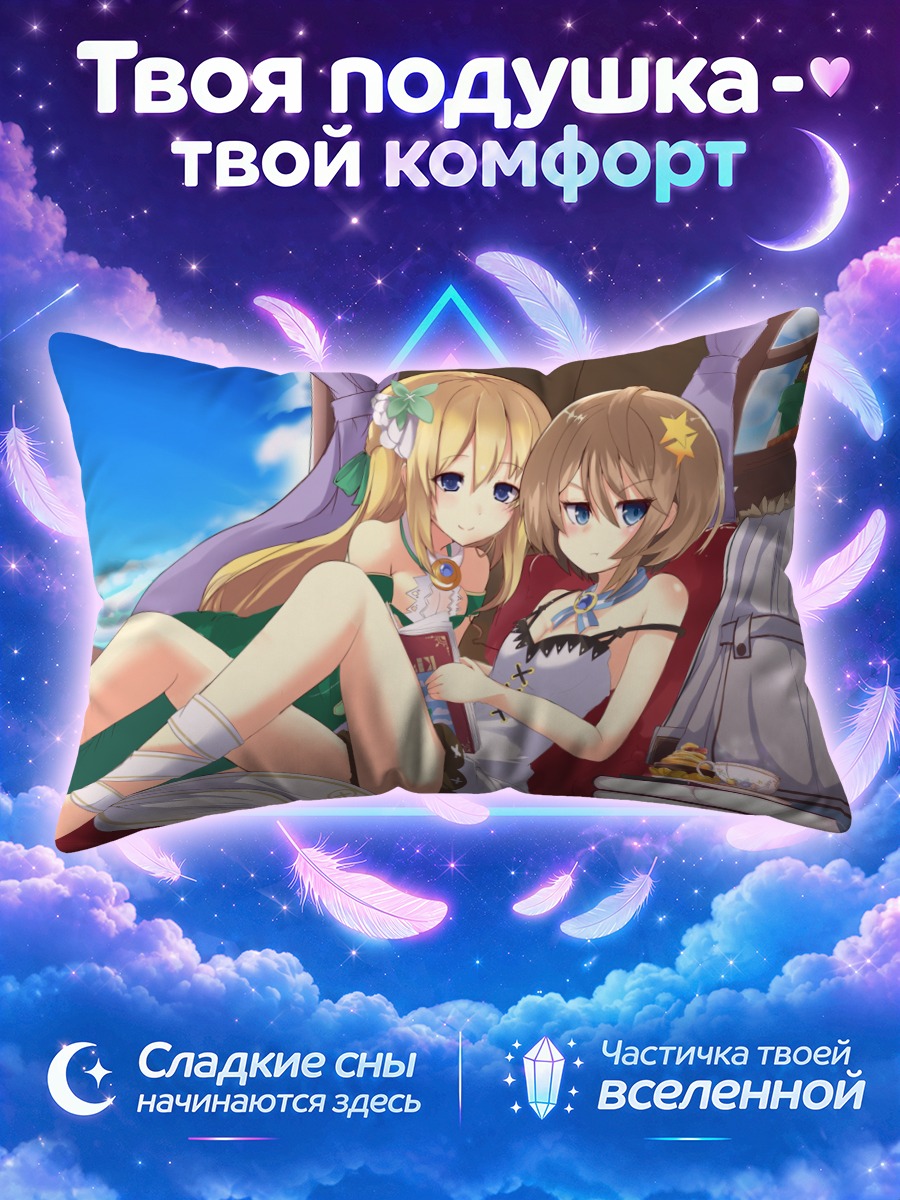 Подушка Блан и Верт