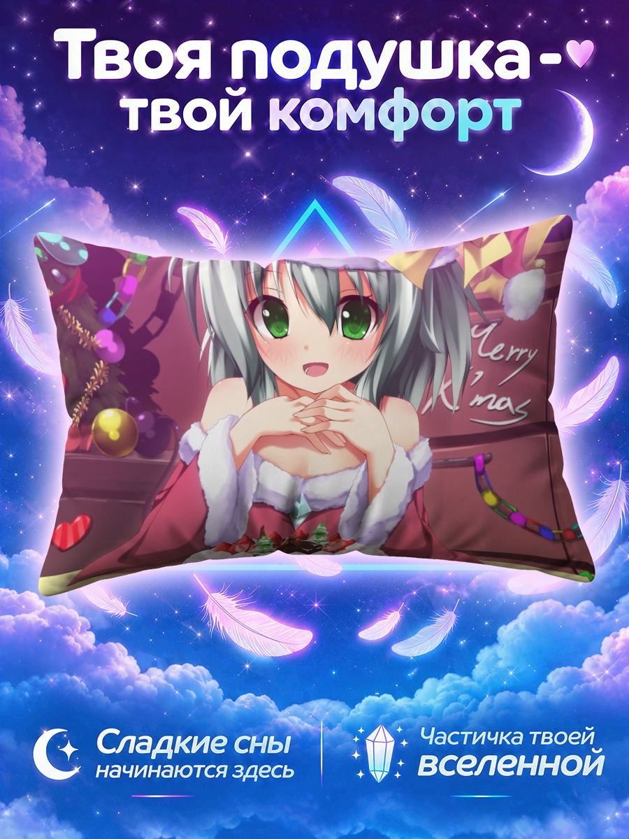 Подушка Коиши Комейдзи с тортом