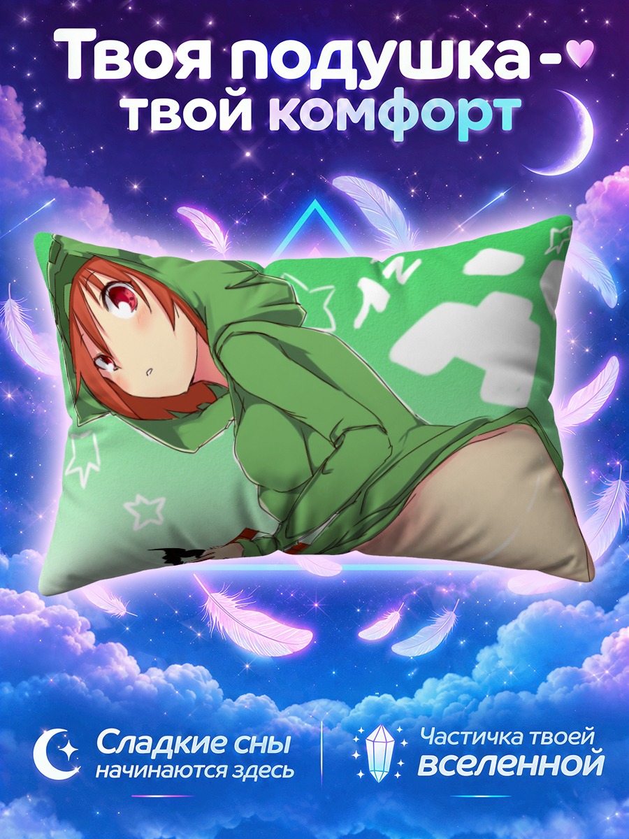 Подушка Крипер в зелёном капюшоне на салатовом фоне