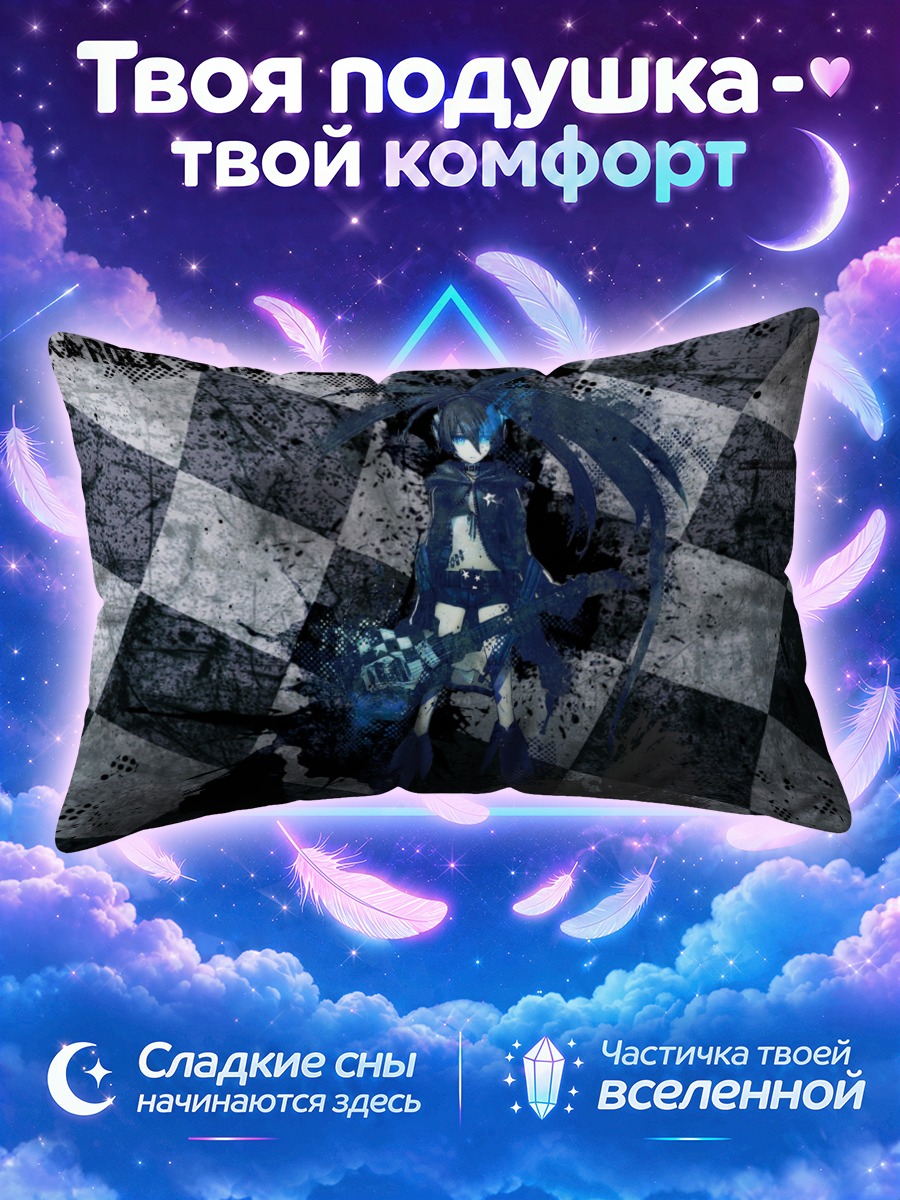 Подушка Курои Мато в клетку