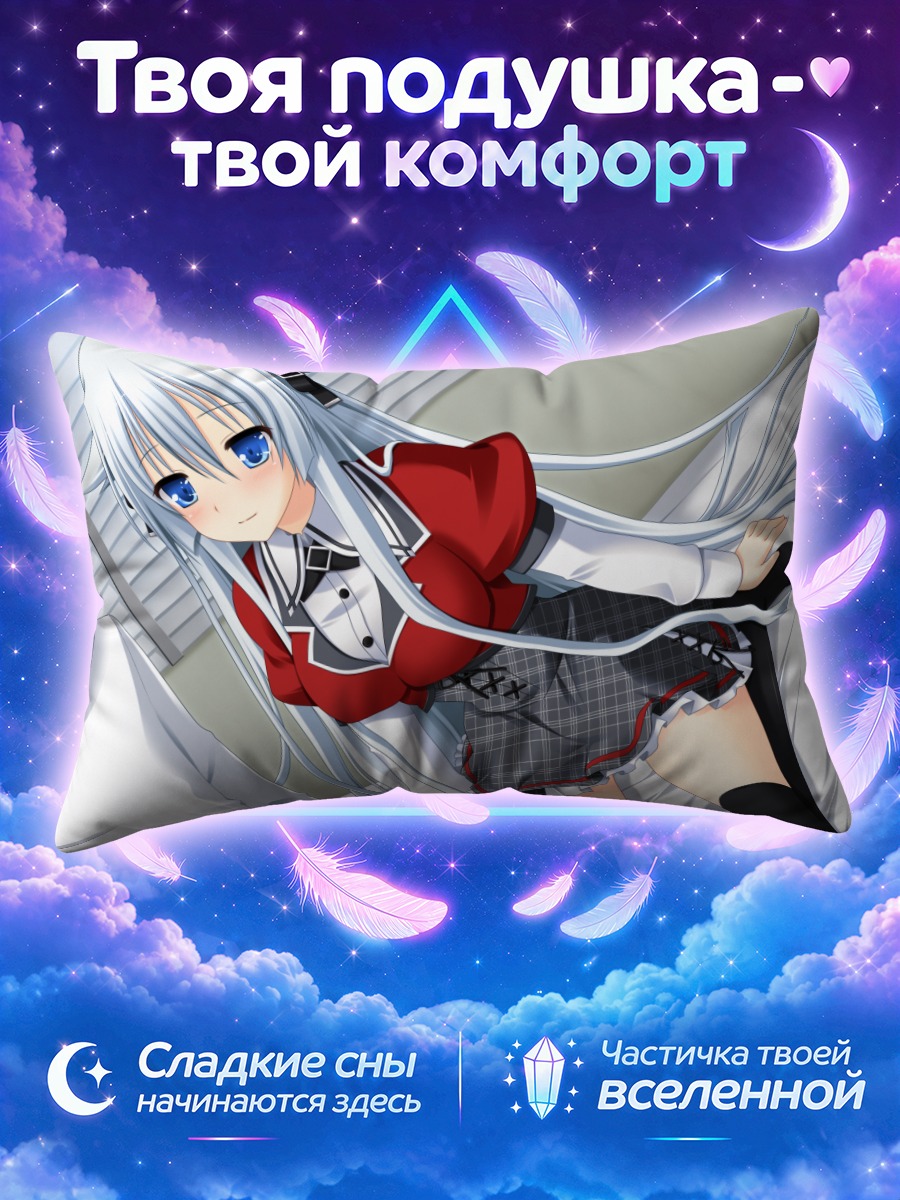 Подушка Линетт Вэнс в красном