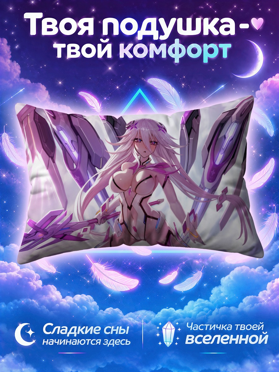 Подушка Рейна с мечом