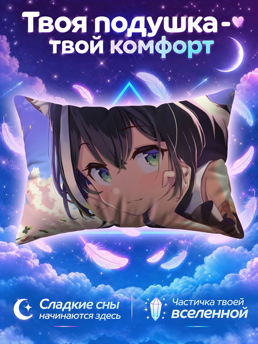 Подушка Карил в цветах