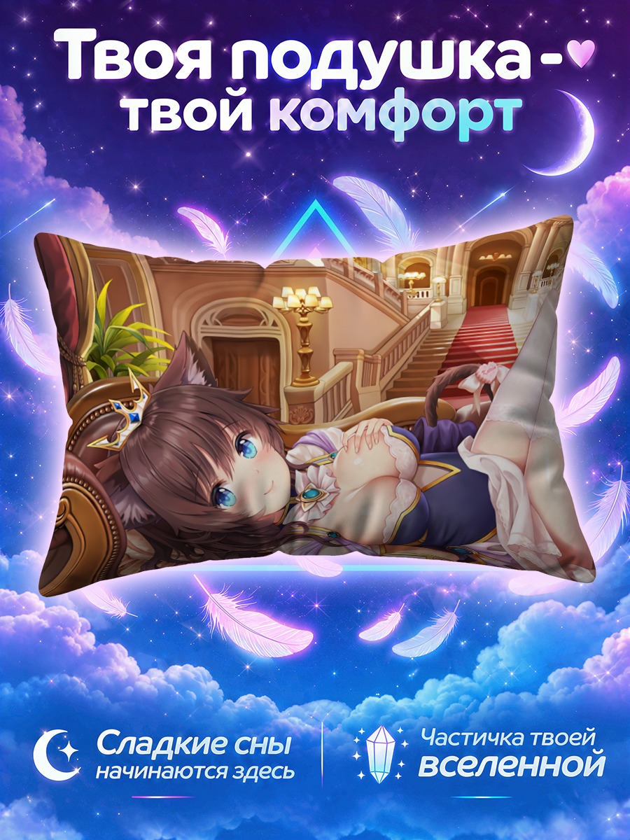 Подушка Кошка в интерьере