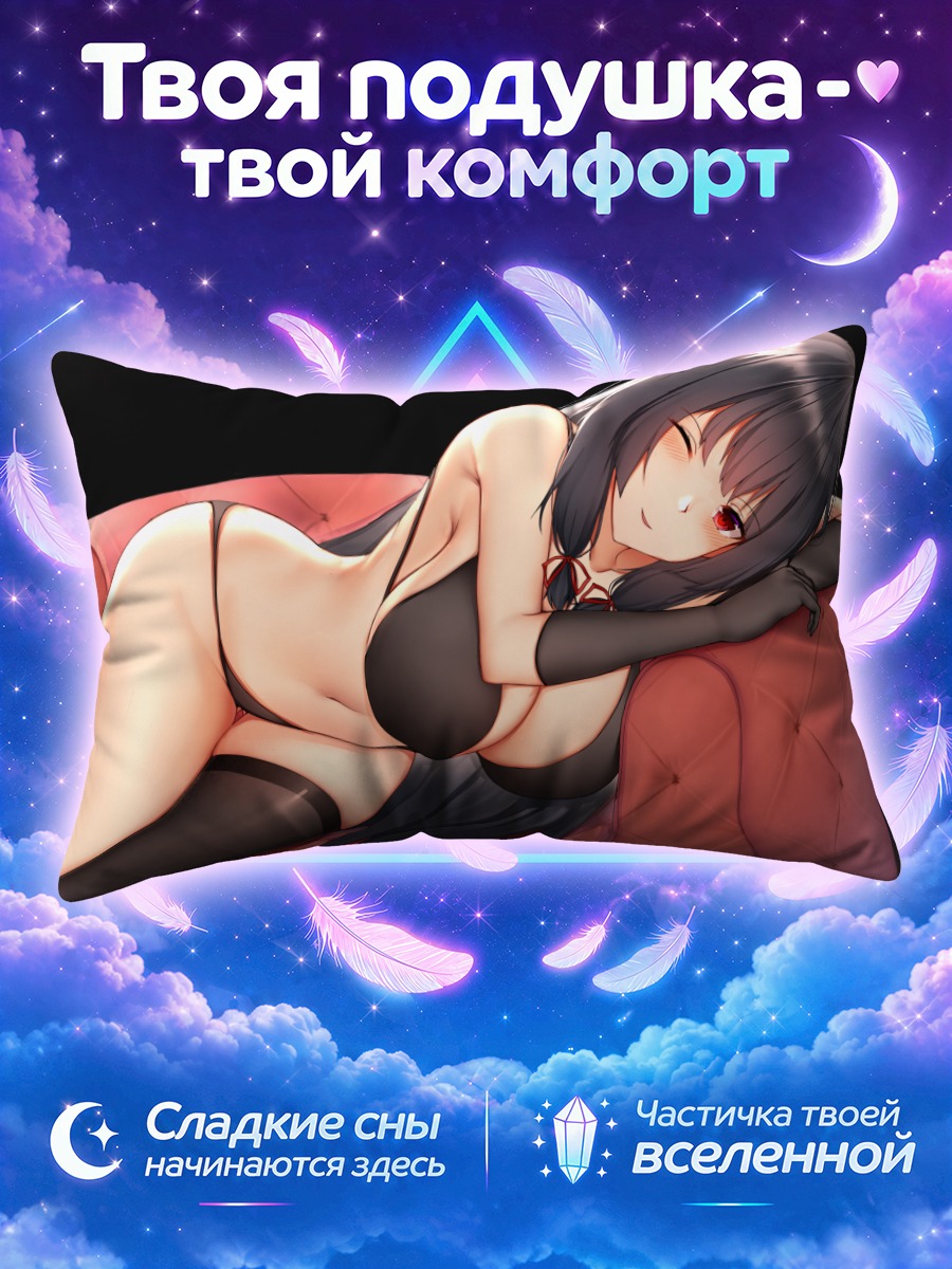 Подушка Исокадзе в кресле