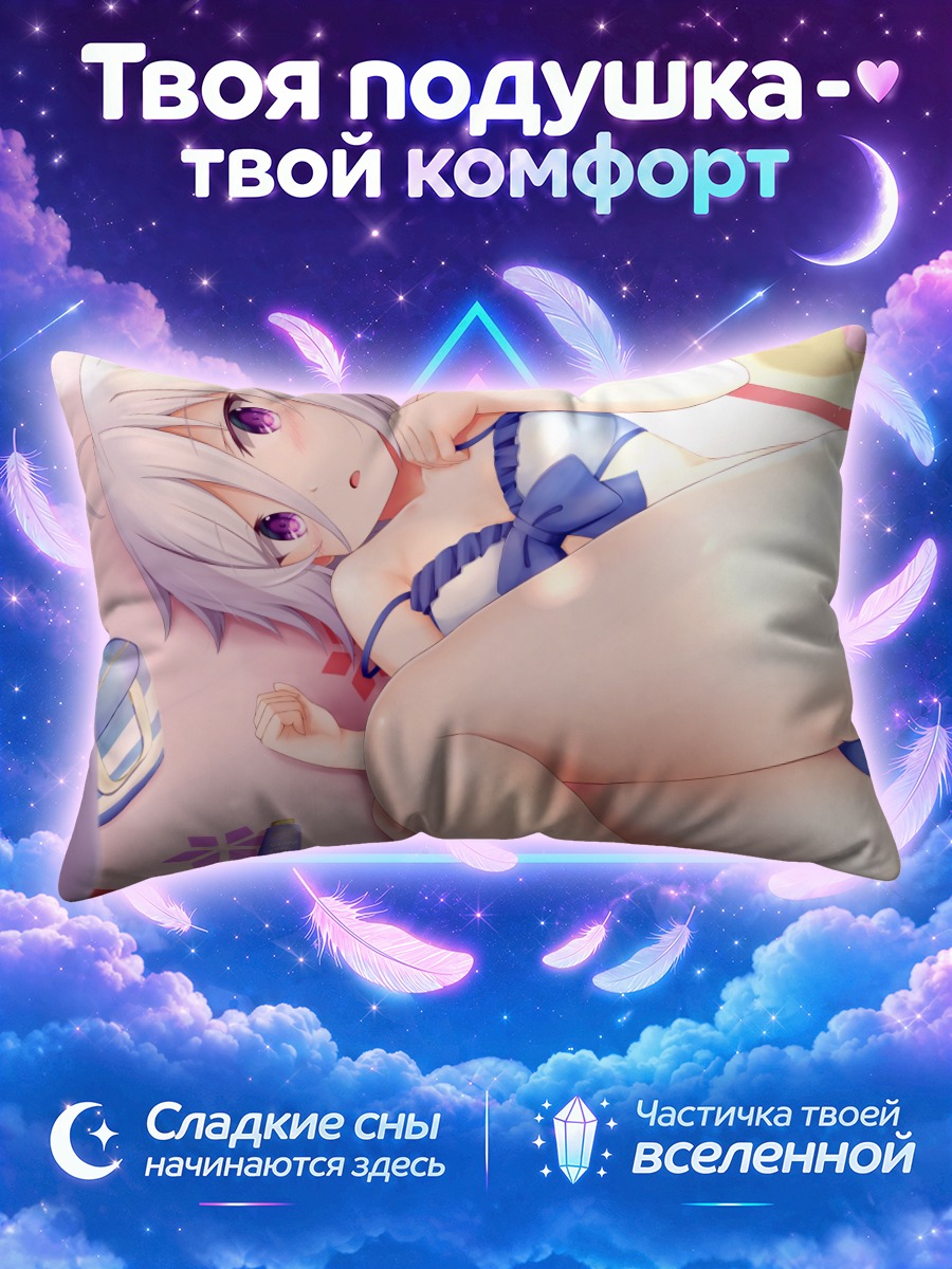 Подушка Саяка Итоми в купальнике